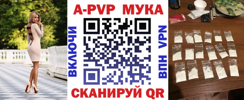 Alpha-PVP VHQ  mega вход  Абинск  продажа наркотиков 