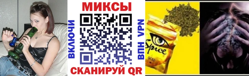 закладка  Абинск  БУТИРАТ 1.4BDO 