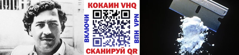 Cocaine 99%  магазин продажи наркотиков  Абинск 