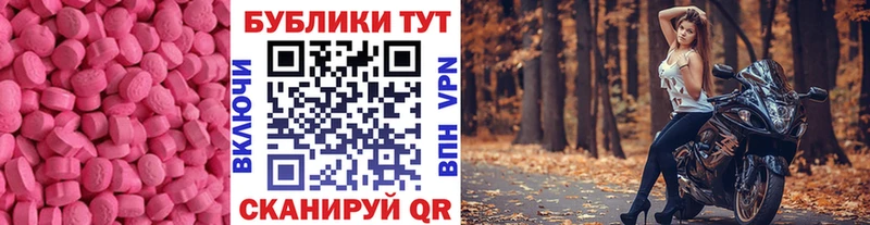 кракен ссылки  Абинск  ЭКСТАЗИ XTC  купить наркотики сайты 