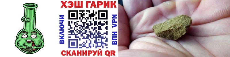 ГАШ Изолятор  что такое   ОМГ ОМГ рабочий сайт  Абинск 
