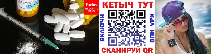 Кетамин VHQ  где продают   mega ССЫЛКА  Абинск 