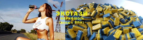 бутик Алексин