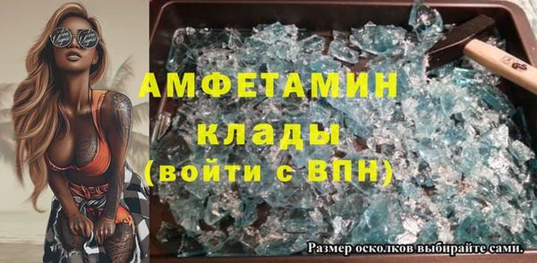первитин Аркадак