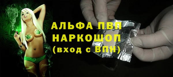 тгк Армянск