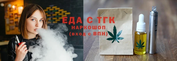 трава Майский