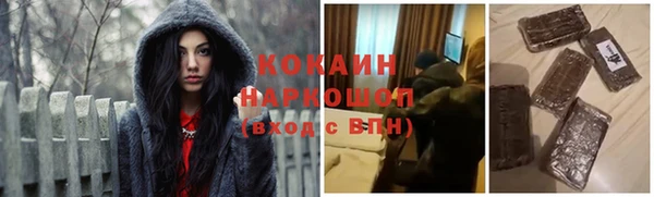 бутик Алексин