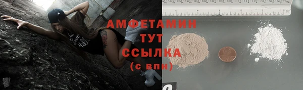 бутират Магадан