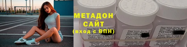 тгк Армянск
