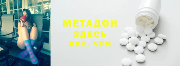 бутират Магадан