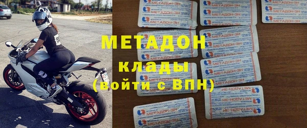 тгк Армянск