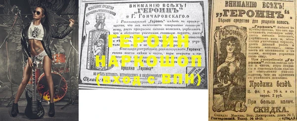 первитин Аркадак