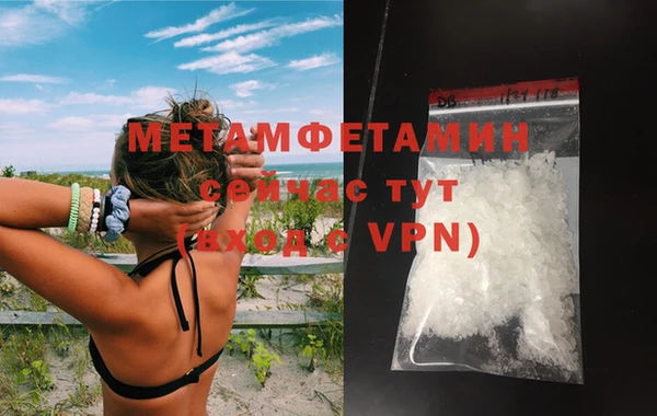 тгк Армянск
