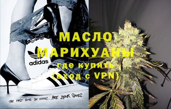 трава Майский