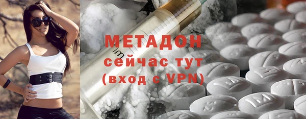 тгк Армянск