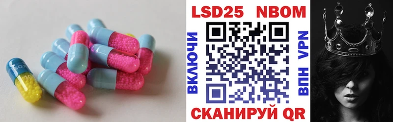купить наркотик  Абинск  LSD-25 экстази ecstasy 