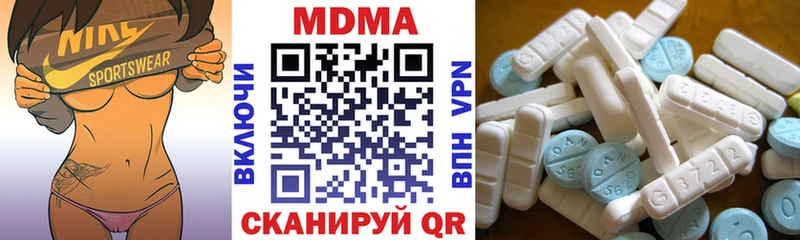 MDMA кристаллы  мега рабочий сайт  Абинск 