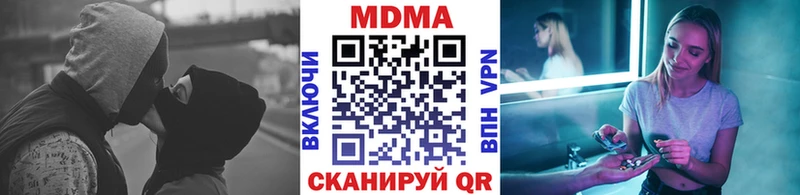 МДМА кристаллы Абинск