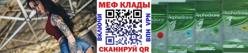 МЕФ мука  хочу наркоту  Абинск 
