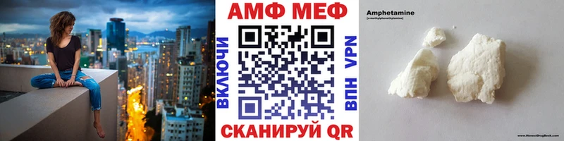 где можно купить наркотик Абинск Метамфетамин винт