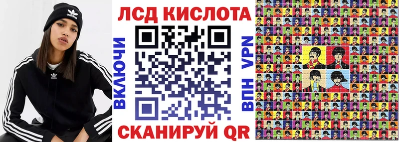 Марки N-bome 1,8мг  Абинск 