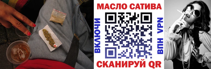 Дистиллят ТГК вейп с тгк  купить наркотик  Абинск 