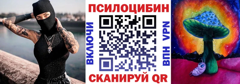 Галлюциногенные грибы MAGIC MUSHROOMS  Абинск 